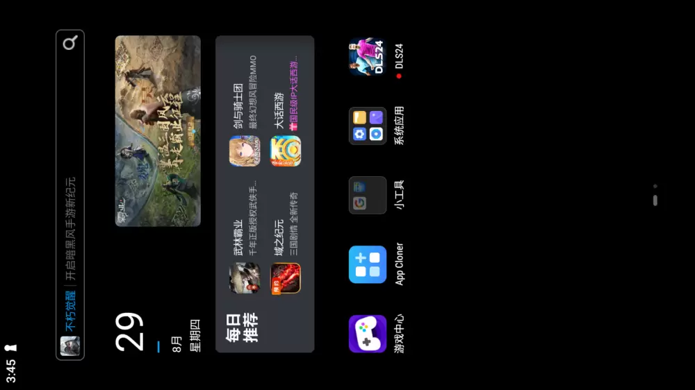 comment icon