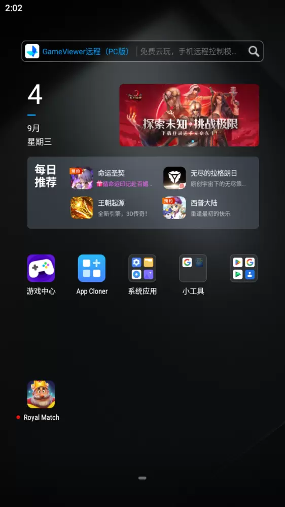 comment icon