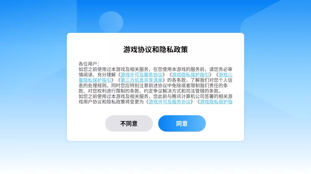 comment icon