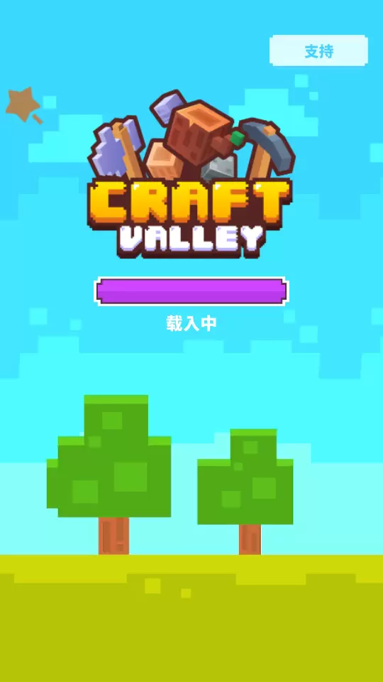 comment icon
