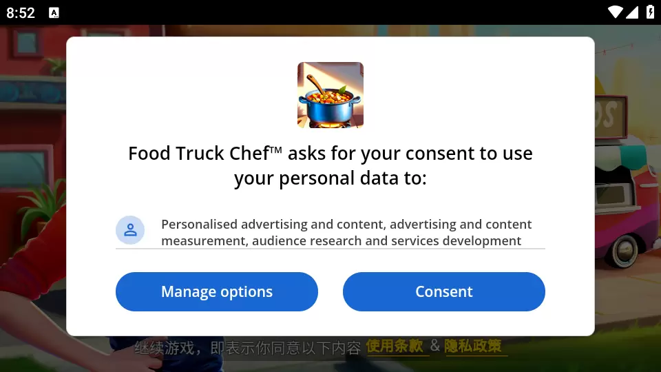 comment icon