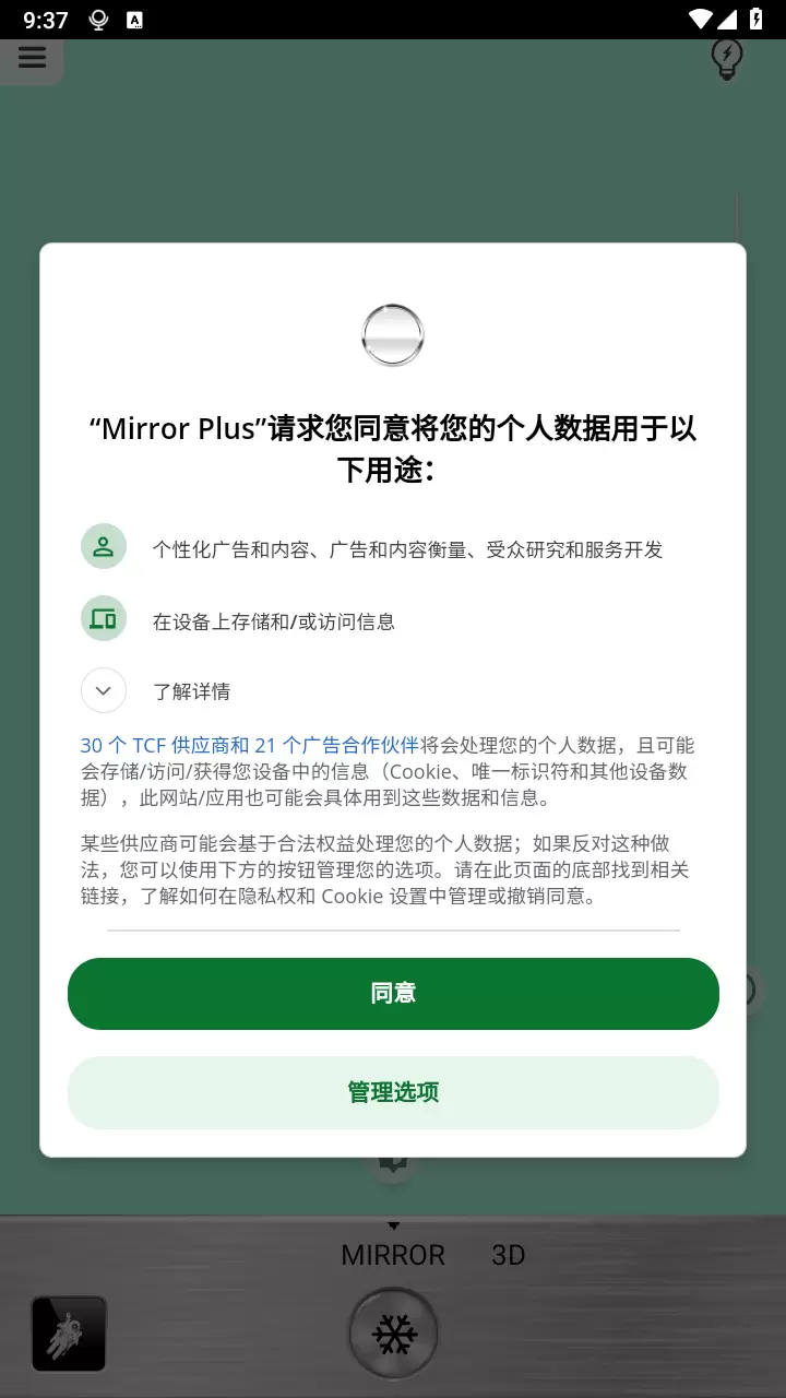 comment icon