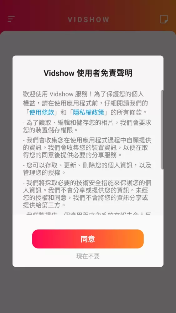 comment icon