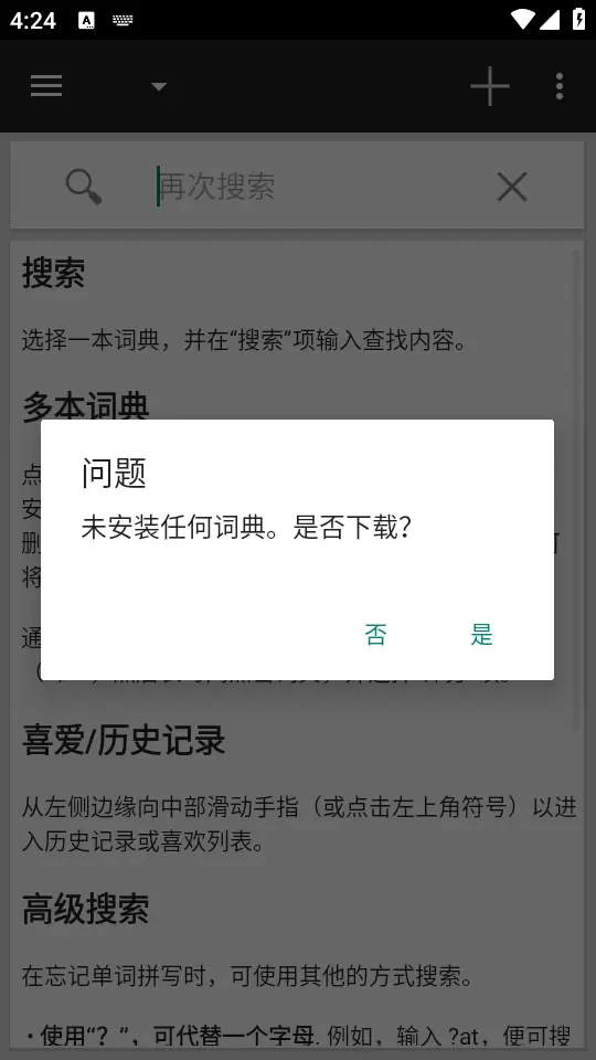 comment icon