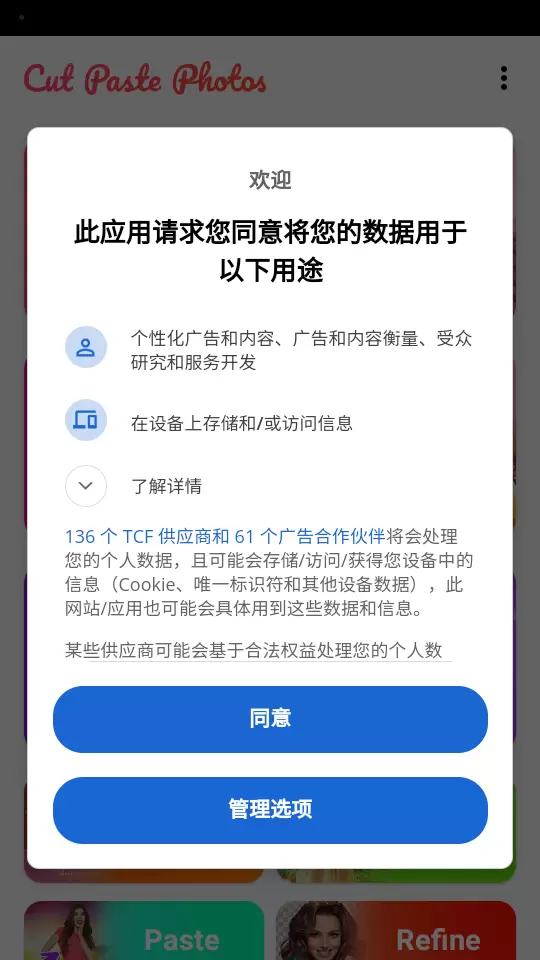 comment icon