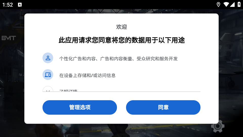 comment icon