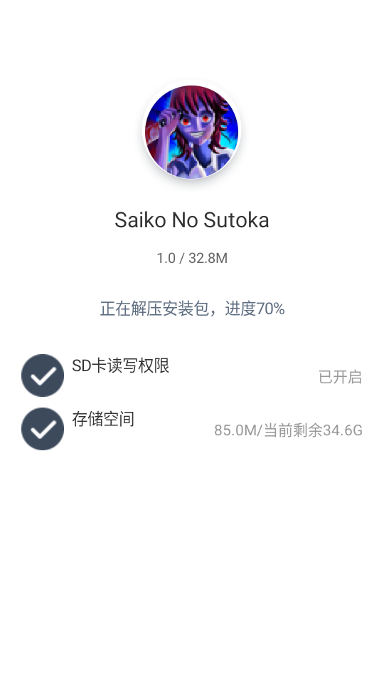 comment icon
